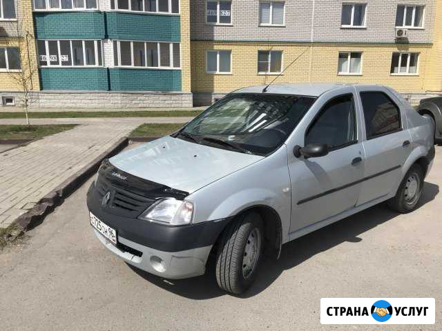 Сдам в аренду Барнаул - изображение 1