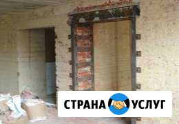 Слом стен.Демонтаж домов. Усиление проемов Магнитогорск - изображение 1