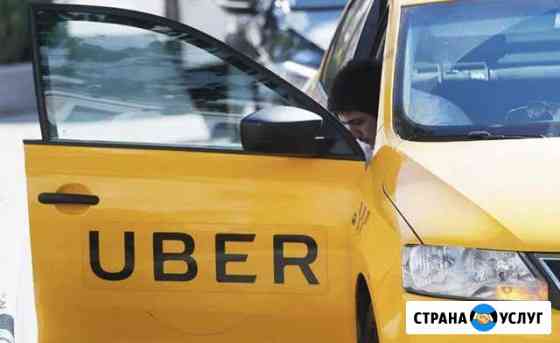 Аренда авто Волгоград