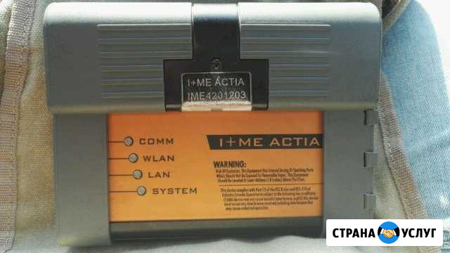 Компьютерная диагностика BMW, Citroen Москва - изображение 1