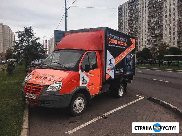 Реклама на газелях под ключ (Автобилборд) Москва - изображение 1