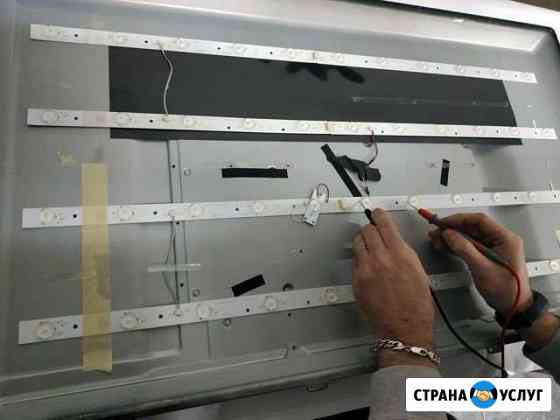 Ремонт бытовой техники Новосибирск