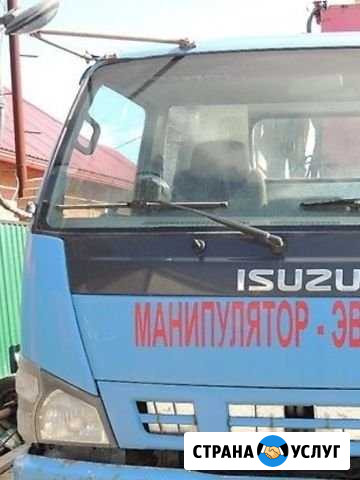 Манипулятор услуги Ханты-Мансийск - изображение 1