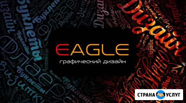 Дизайн визитки меню реклама листовки буклеты Махачкала - изображение 1