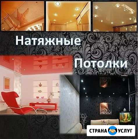 Отделочные работы Удомля - изображение 1