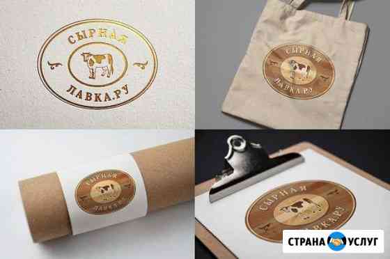 Услуги графического дизайна Самара