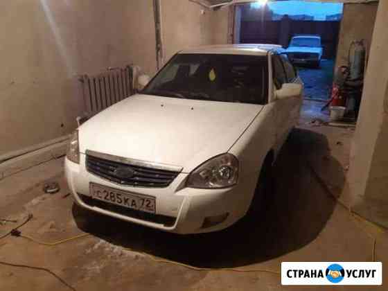 Автомалярные услуги Тюмень