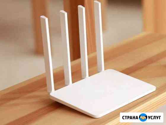 Настройка роутера wifi, установка Калининград