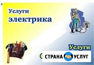 Сантехника электрика Лениногорск - изображение 1