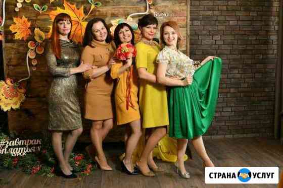 Ведущая вашего праздника Курск