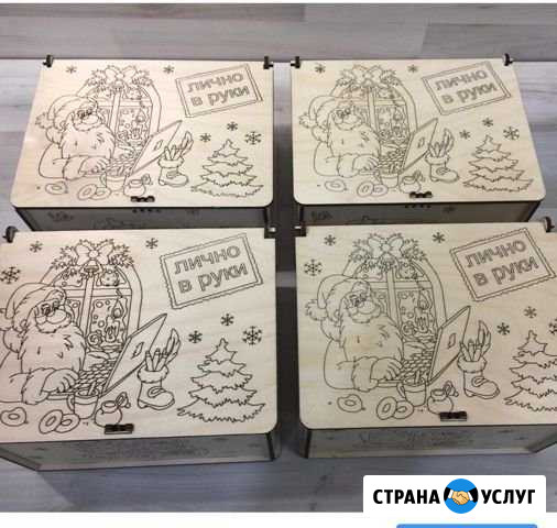 Коробочка для ребёнка от деда мороза Чебоксары - изображение 1
