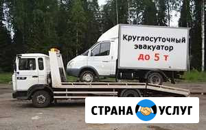 Круглосуточный эвакуатор в Искитиме Искитим - изображение 1