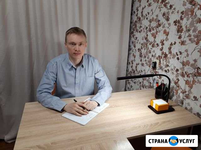 Репетитор по математике (5-11 классы) Ярославль - изображение 1