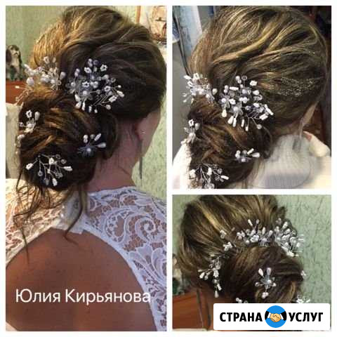 Стилист по прическам Березники - изображение 1