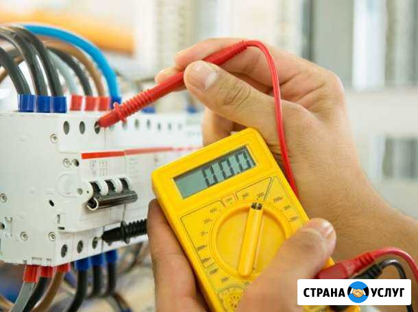 Электрик Ноябрьск - изображение 1