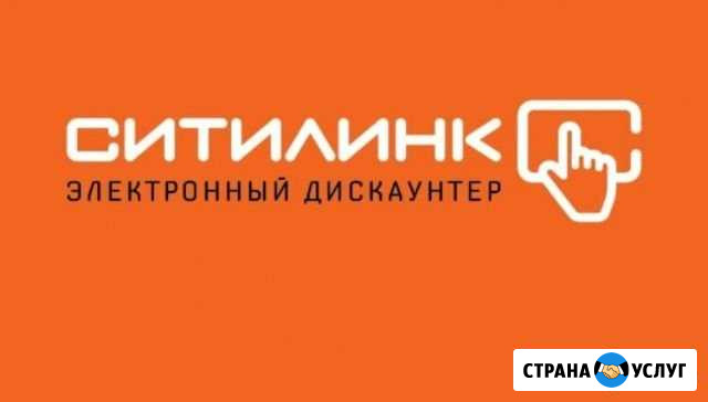Помогу купить товар со скидкой в электронном диска Ижевск - изображение 1