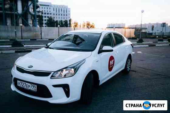 Аренда авто с выкупом Пушкин