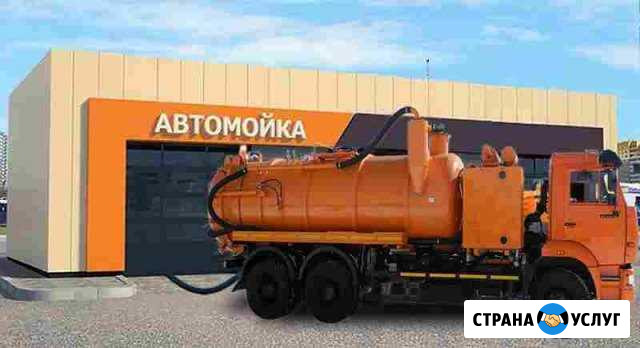 Откачка автомоек Пушкин - изображение 1