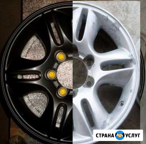 Порошковая покраска дисков Казань - изображение 1