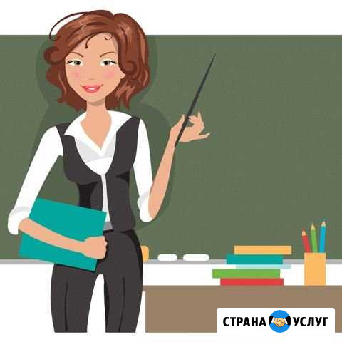 Репетитор математики 1-5 класс Хабаровск - изображение 1