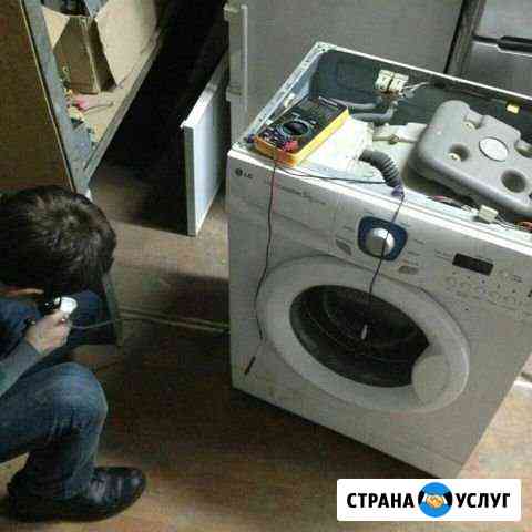 Ремонт стиральных машин у вас на дому Новосибирск