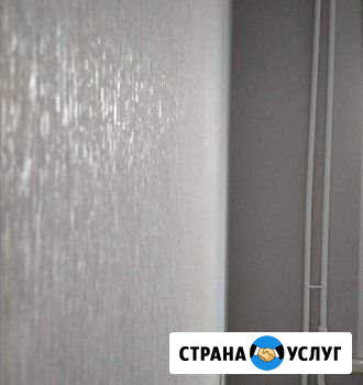 Косметический ремонт квартир Клин - изображение 1