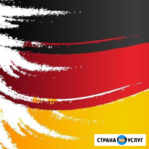 Репетитор по немецкому языку и математике Пушкин - изображение 1