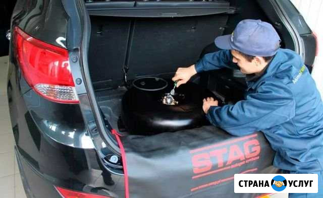 Установка газа на авто Воронеж - изображение 1