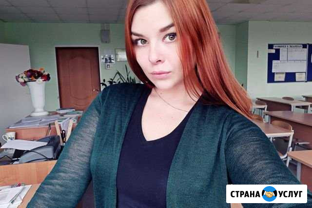 Репетитор по русскому языку (педагог-лингвист) Подольск - изображение 1