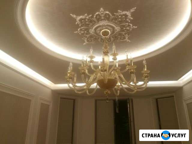 Установка Люстр Карнизов Махачкала - изображение 1