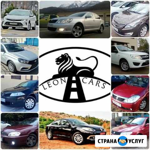 АвтопрокатLeon carsаренда авто В иваново Иваново - изображение 1