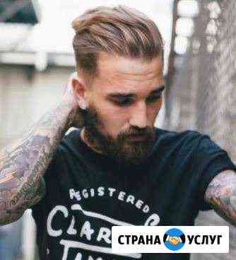 Продвижение Instagram SMM Екатеринбург