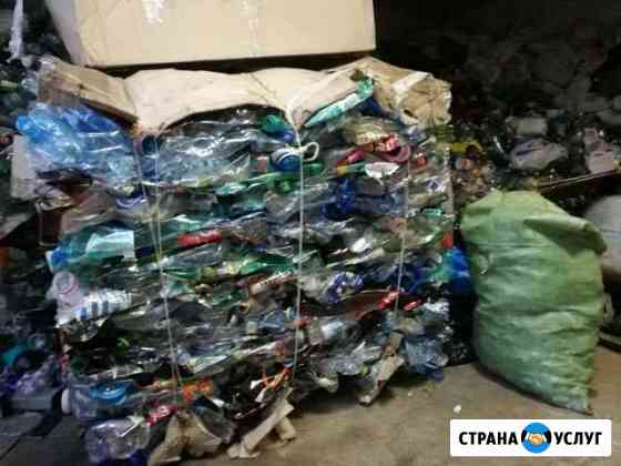 Закупаем пэт Волгодонск