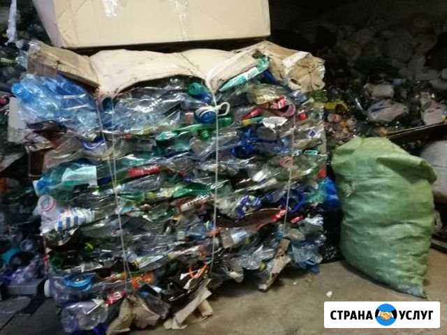 Закупаем пэт Волгодонск - изображение 1