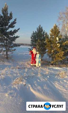 Вызов дед мороза и снегурочки Иркутск - изображение 1