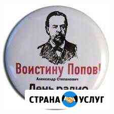 Слаботочка, электрика Северская