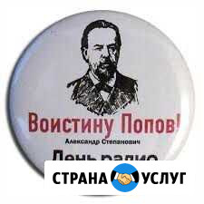 Слаботочка, электрика Северская - изображение 1