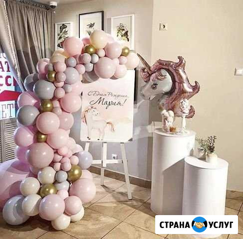 Оформление праздников шарами, фотозоны, гелиевые ш Ноябрьск - изображение 1