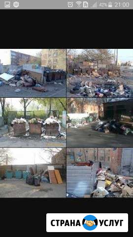 Вывезу мусор, все виды пластиковых отходов, бумажн Орёл - изображение 1