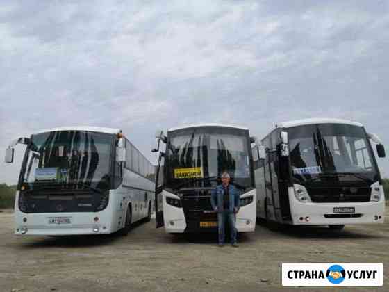Пассажирские перевозки на туристическом автобусе Новороссийск