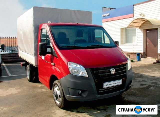 Газель с Грузчиками/Грузоперевозки Грязи - изображение 1