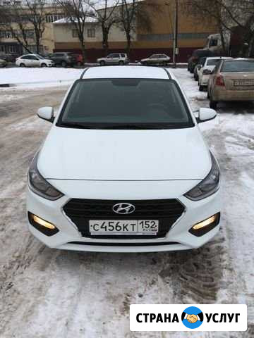 Аренда авто Hyundai Solaris Нижний Новгород - изображение 1