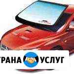 Лобовые стекла - установка, продажа Тюмень