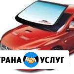 Лобовые стекла - установка, продажа Тюмень - изображение 1