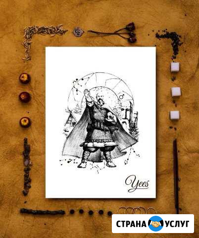 Разработка эскиза татуировки, эскиз тату Москва - изображение 1