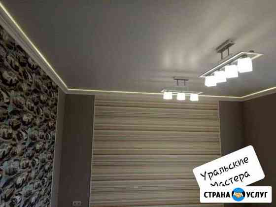 Отделочные работы. Уральские Мастера Оренбург