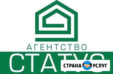 Ооо агентство недвижимости статус Бийск - изображение 1