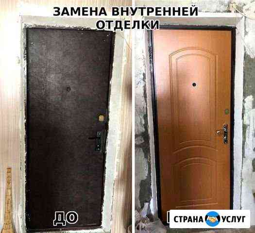 Ремонт Дверей, Замена Панелей, Замков, Фурнитуры Уфа