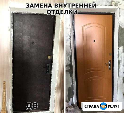 Ремонт Дверей, Замена Панелей, Замков, Фурнитуры Уфа - изображение 1
