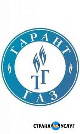 Установка гбо на авто Самара